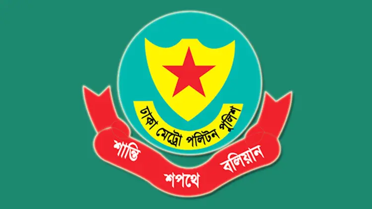 বিভিন্ন অপরাধে জড়িত ৭৪ জন গ্রেপ্তার  করেছে ডিএমপি