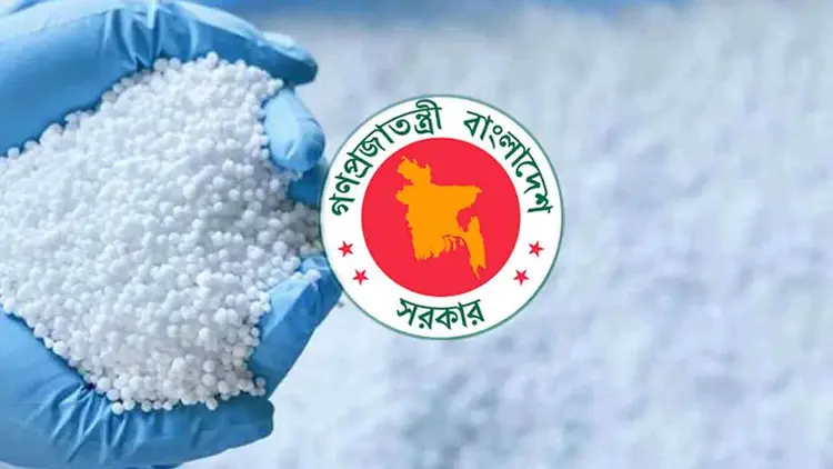 দেশব্যাপী সার উত্তোলন,বিতরণ ও সার-ডিলার নিয়োগ সংক্রান্ত কার্যক্রম