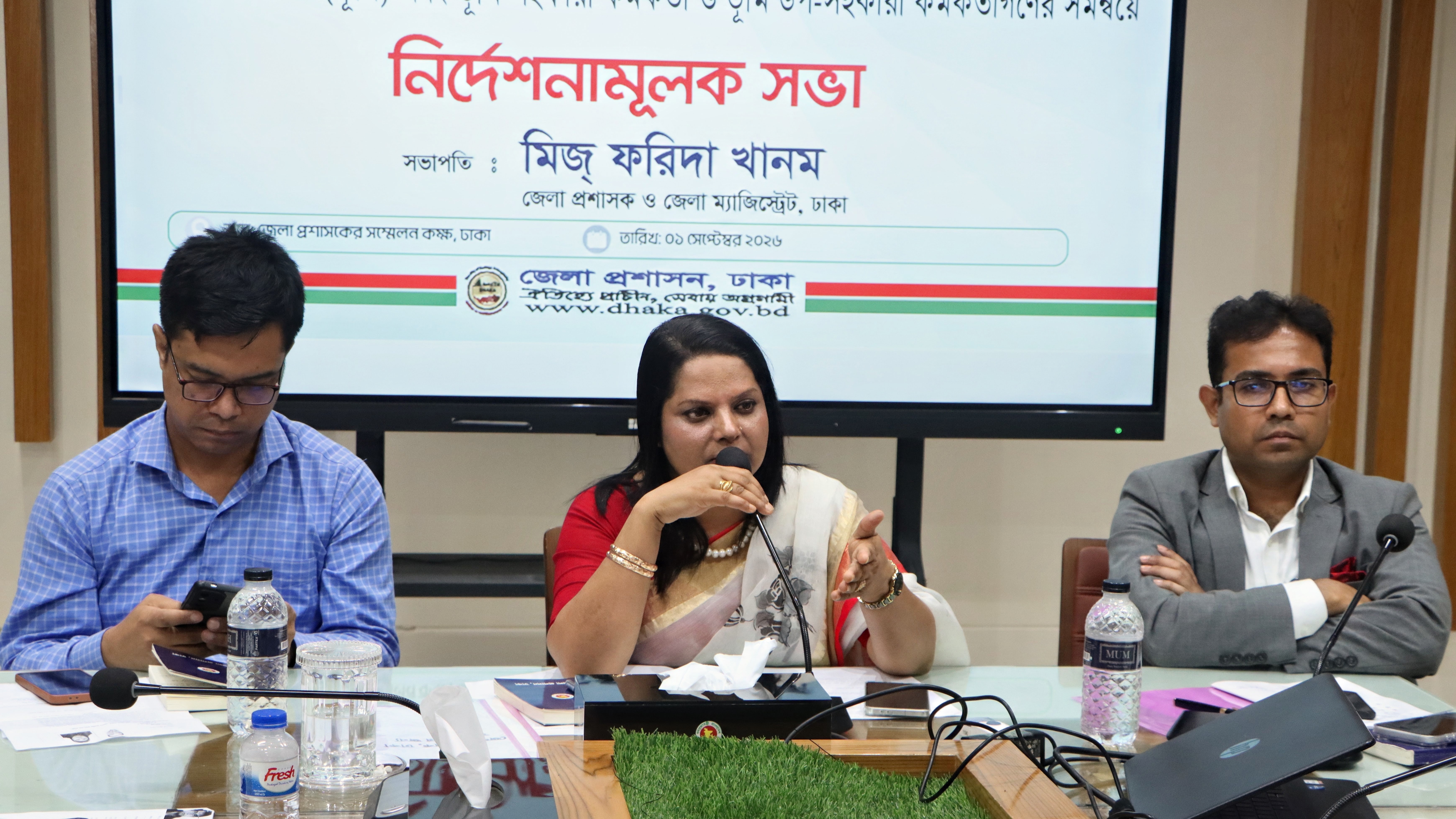 ‘ভূমি অফিসে কোনো ব্যক্তির কাছে নয়, রাষ্ট্রের কাছে সেবা নিতে আসেন নাগরিক’: ডিসি ফরিদা