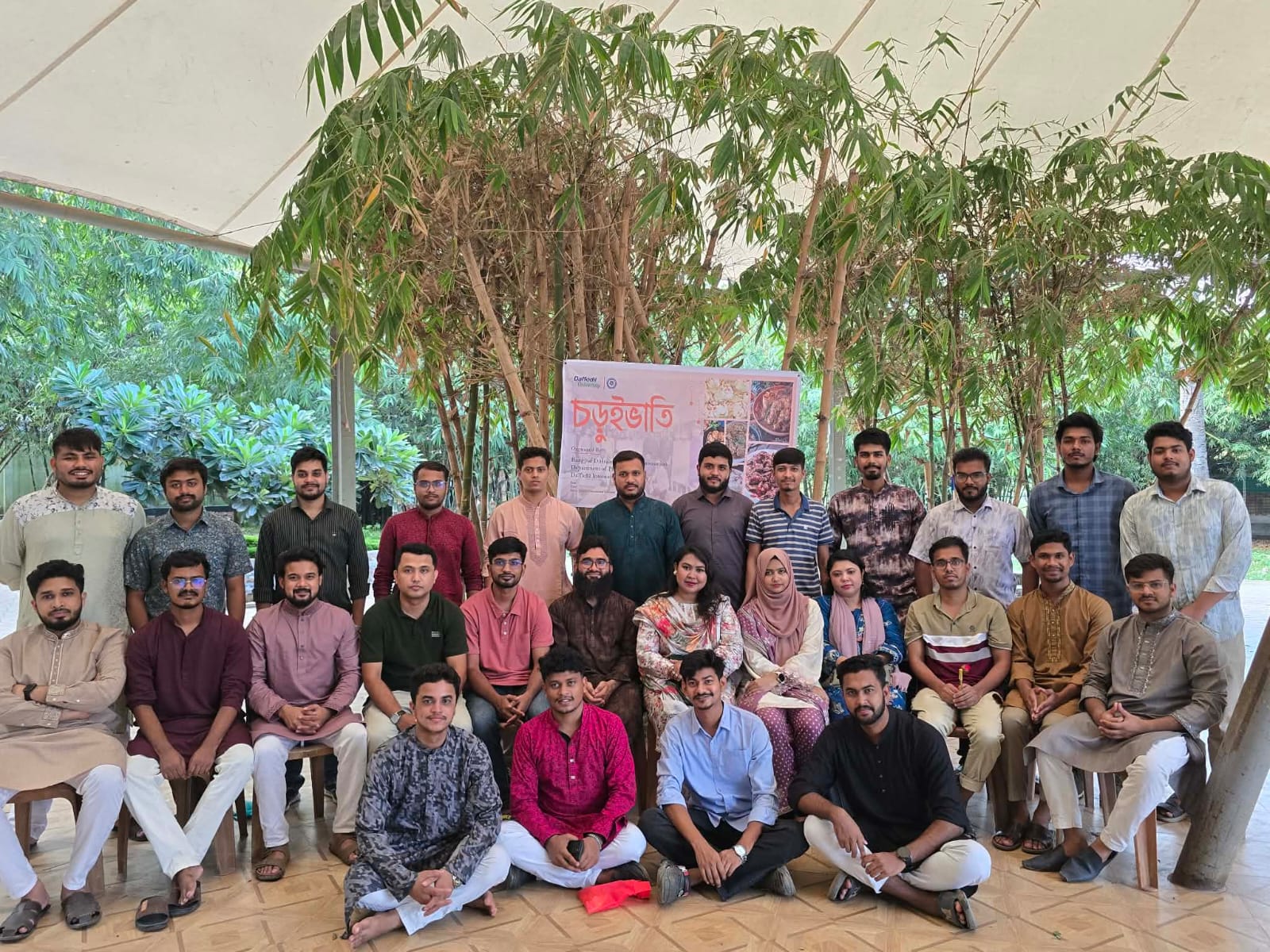 ডিআইইউ রংপুর বিভাগীয় ছাত্র সংগঠনের ‘চড়ুই ভাতি’ অনুষ্ঠিত