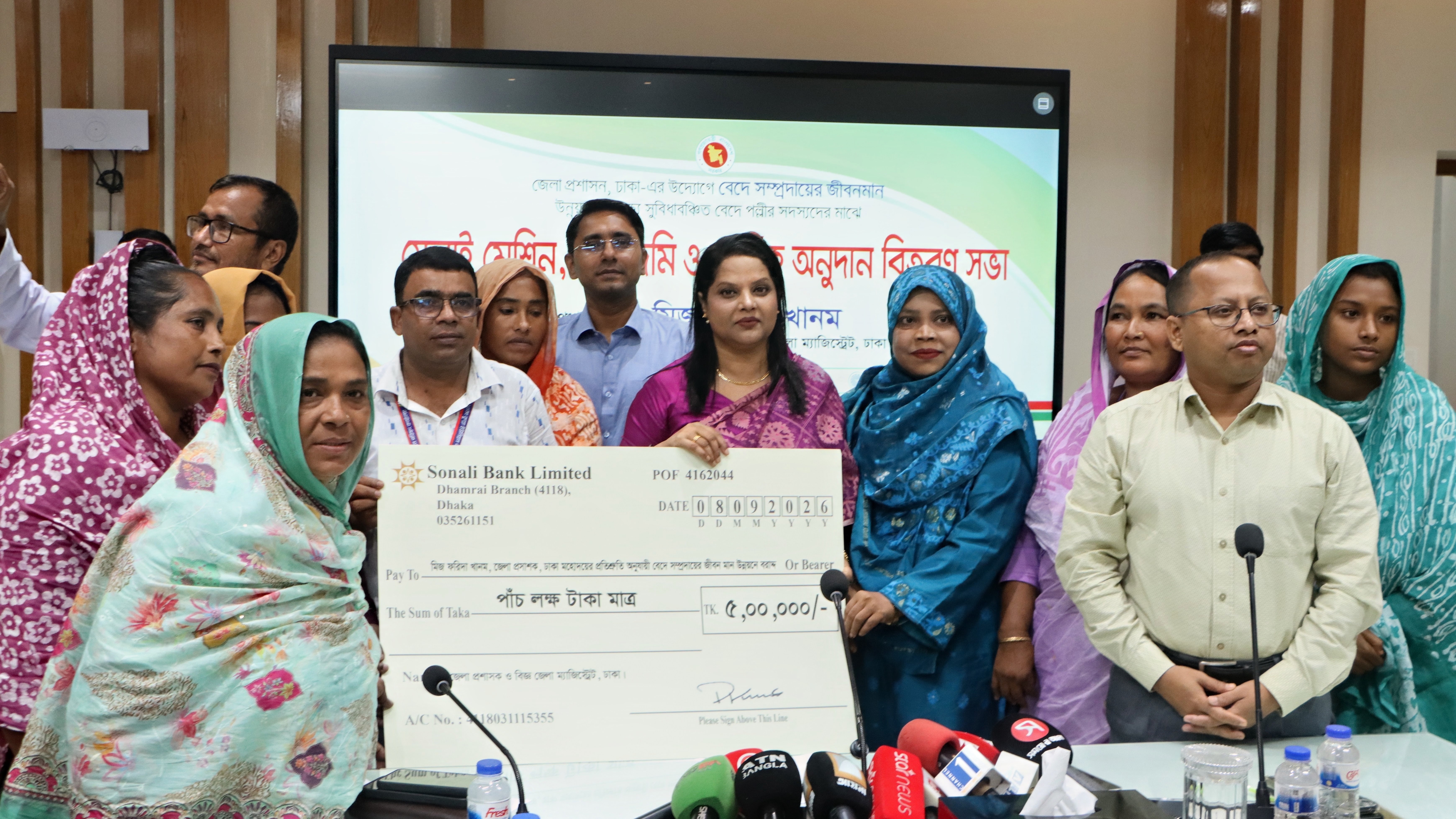 ৩০ বছরের অপেক্ষার অবসান, বেদে পল্লীর মানুষের পাশে ডিসি ফরিদা
