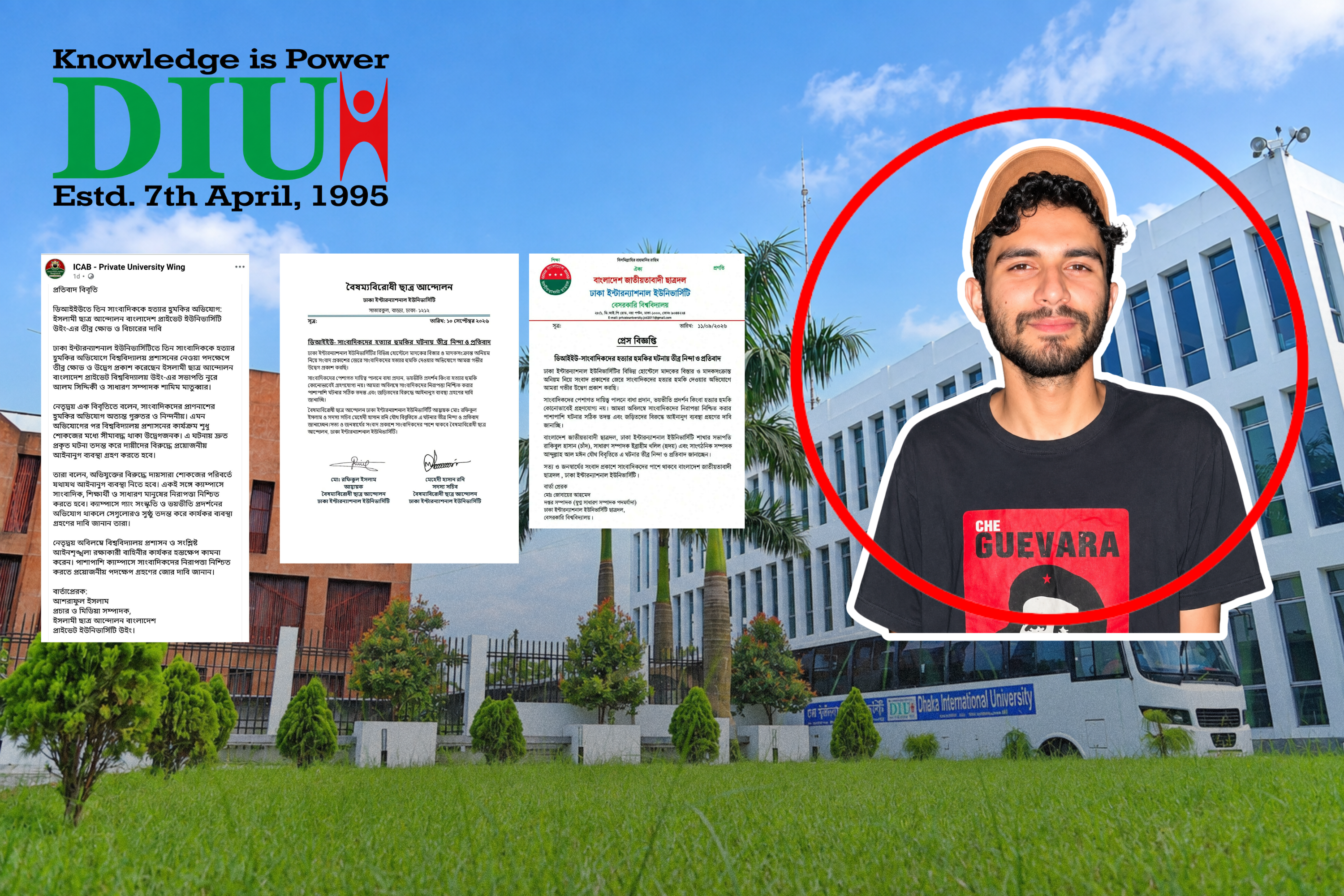 সাংবাদিক হত্যার হুমকির অভিযোগে ছাত্রদল, ছাত্র আন্দোলন ও বৈছাআ'র নিন্দা