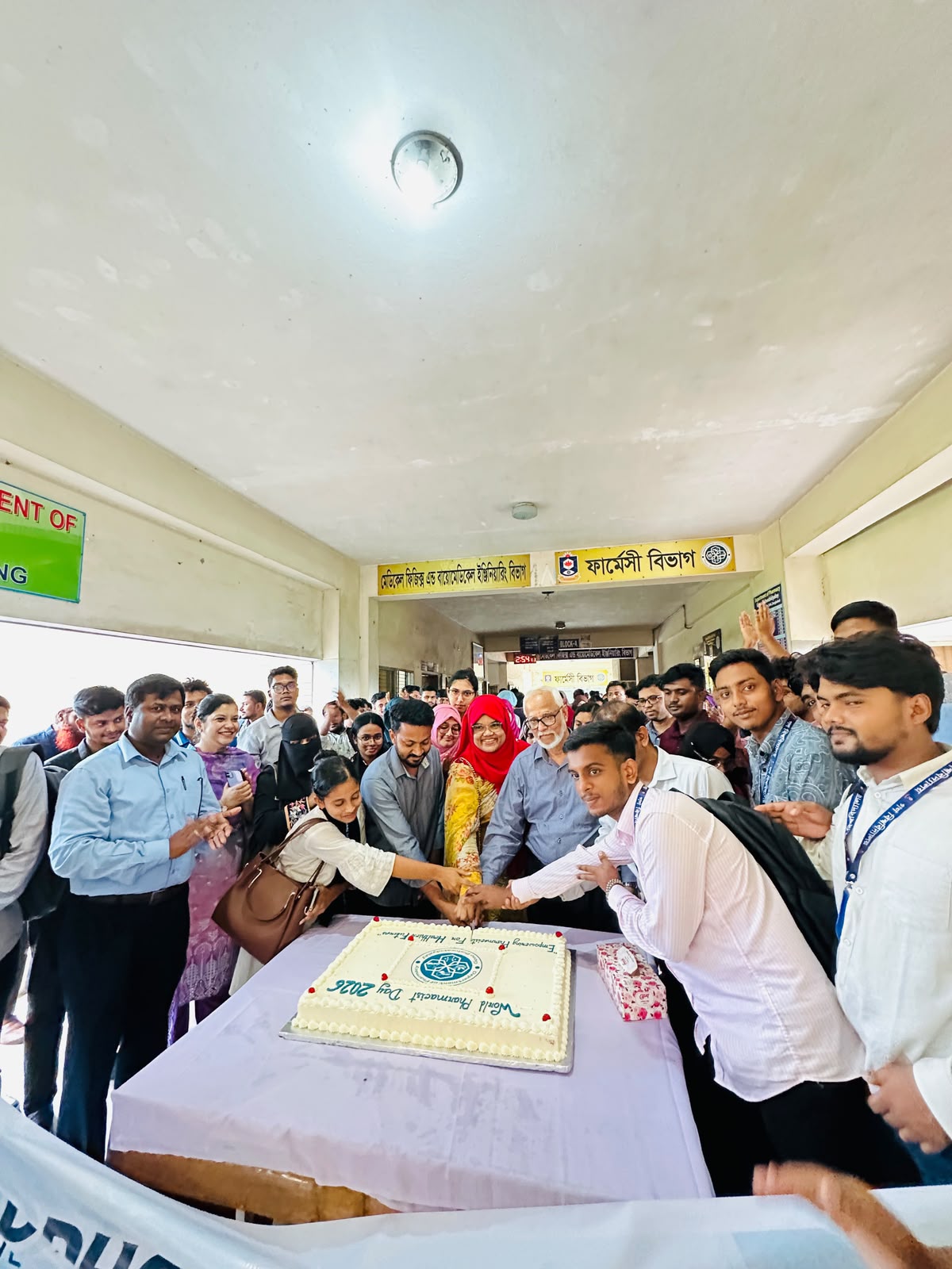 গণ বিশ্ববিদ্যালয়ে বিশ্ব ফার্মাসিস্ট দিবস উদযাপন