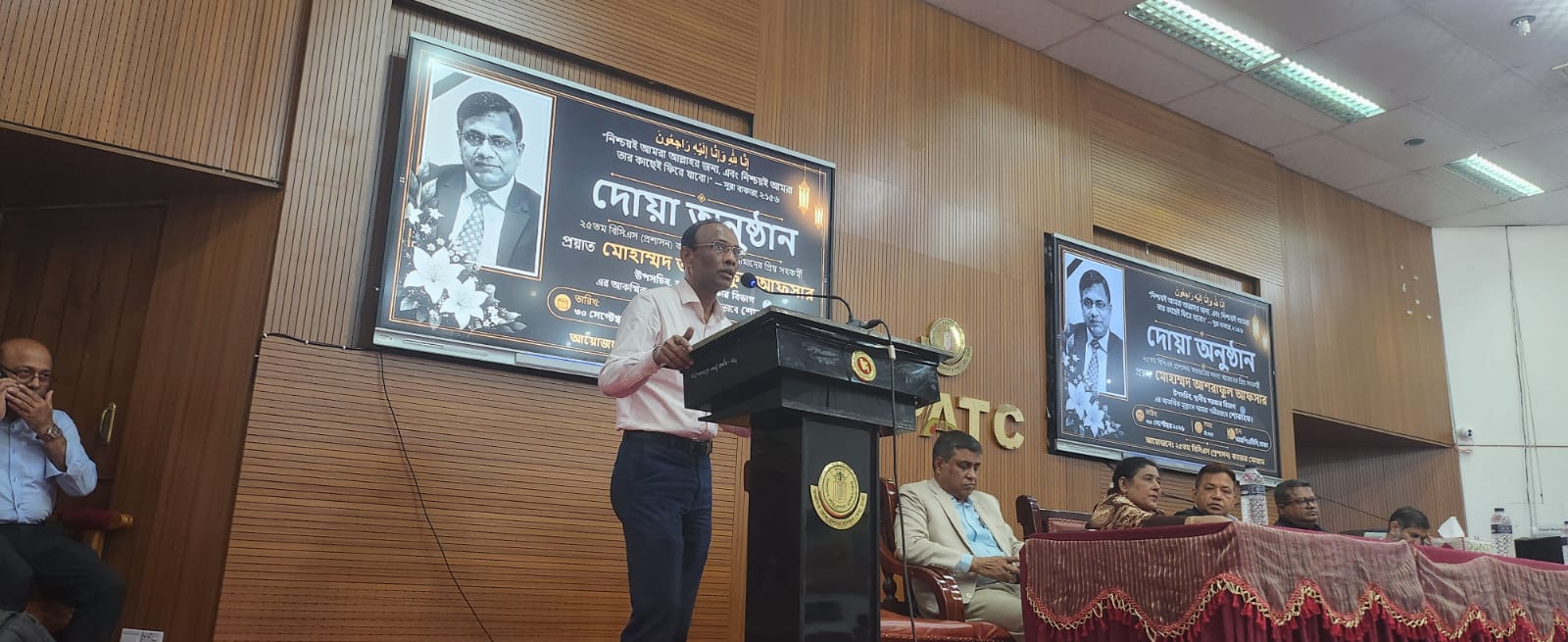 উপসচিব আশরাফুল আফসারের মৃত্যুতে দোয়া মাহফিল